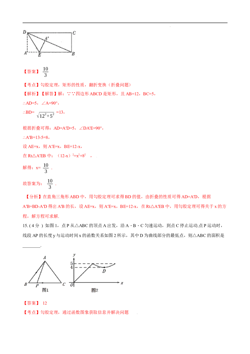 第28章锐角三角函数B卷（解析版）_初中数学人教版_9下-初中数学人教版_06习题试卷_2单元测试_单元测试（第3套）