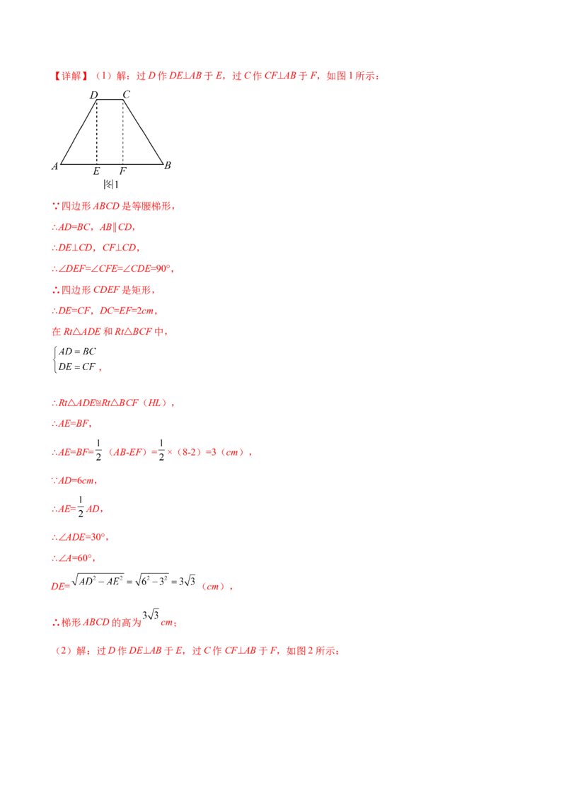 第二十一章一元二次方程（压轴题专练）（教师版）_初中数学_九年级数学上册（人教版）_知识点汇总-U105_2024版