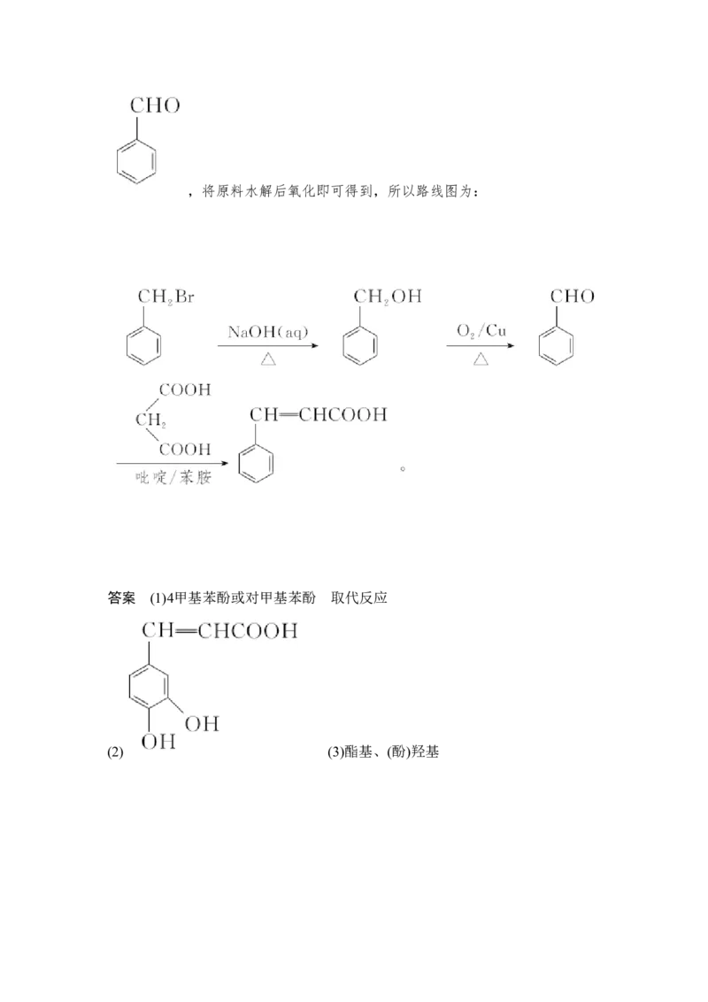 培优训练14_05高考化学_新高考复习资料_2022年新高考资料_2022年一轮复习各版本_1.高考化学2022年一轮复习通用版_2022年高考化学一轮复习讲义（全国版）_配套习题库