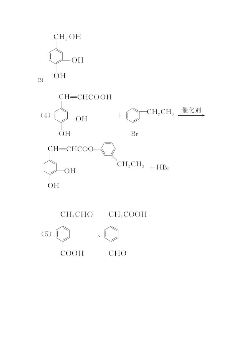 培优训练14_05高考化学_新高考复习资料_2022年新高考资料_2022年一轮复习各版本_1.高考化学2022年一轮复习通用版_2022年高考化学一轮复习讲义（全国版）_配套习题库