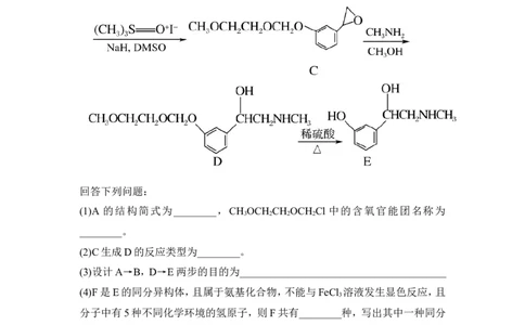 培优训练14_05高考化学_新高考复习资料_2022年新高考资料_2022年一轮复习各版本_1.高考化学2022年一轮复习通用版_2022年高考化学一轮复习讲义（全国版）_配套习题库