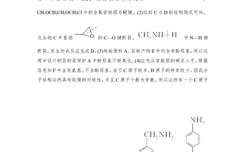 培优训练14_05高考化学_新高考复习资料_2022年新高考资料_2022年一轮复习各版本_1.高考化学2022年一轮复习通用版_2022年高考化学一轮复习讲义（全国版）_配套习题库