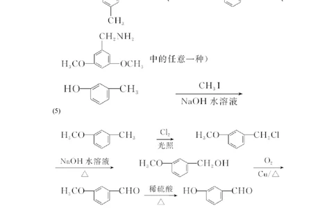 培优训练14_05高考化学_新高考复习资料_2022年新高考资料_2022年一轮复习各版本_1.高考化学2022年一轮复习通用版_2022年高考化学一轮复习讲义（全国版）_配套习题库