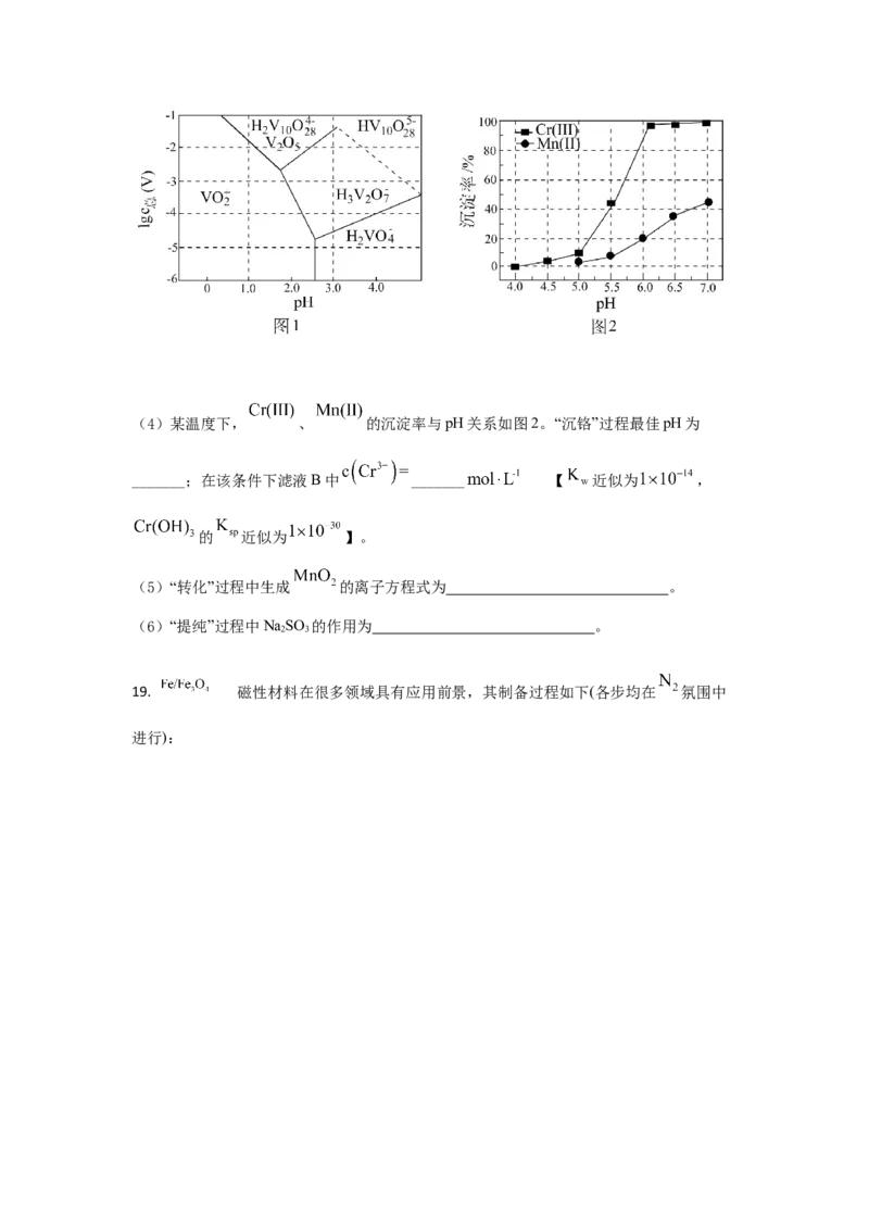 化学试题_05高考化学_高考模拟题_新高考_湖北省枣阳市第一中学2023届高三上学期8月月考化学试题含答案