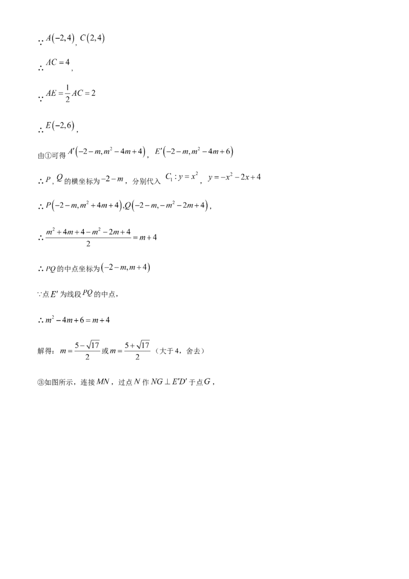 精品解析：2023年辽宁省大连市中考数学真题（解析版）_new_初中数学人教版_9下-初中数学人教版_09中考真题_2023中考数学真题