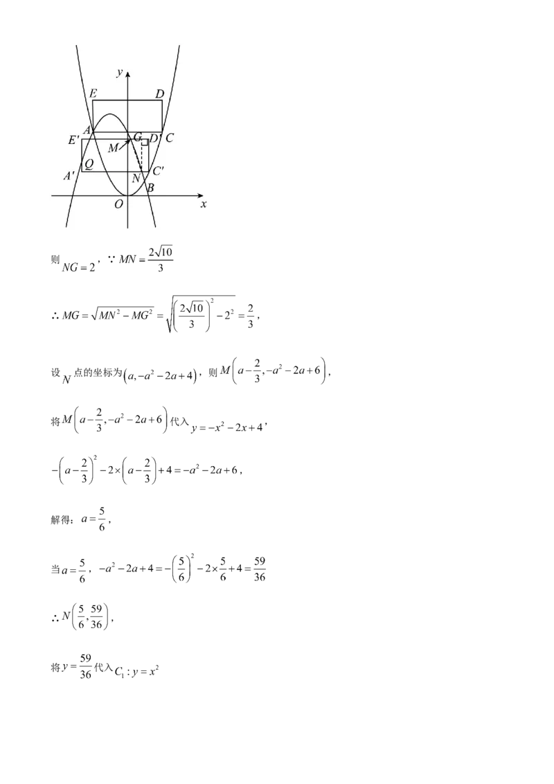 精品解析：2023年辽宁省大连市中考数学真题（解析版）_new_初中数学人教版_9下-初中数学人教版_09中考真题_2023中考数学真题