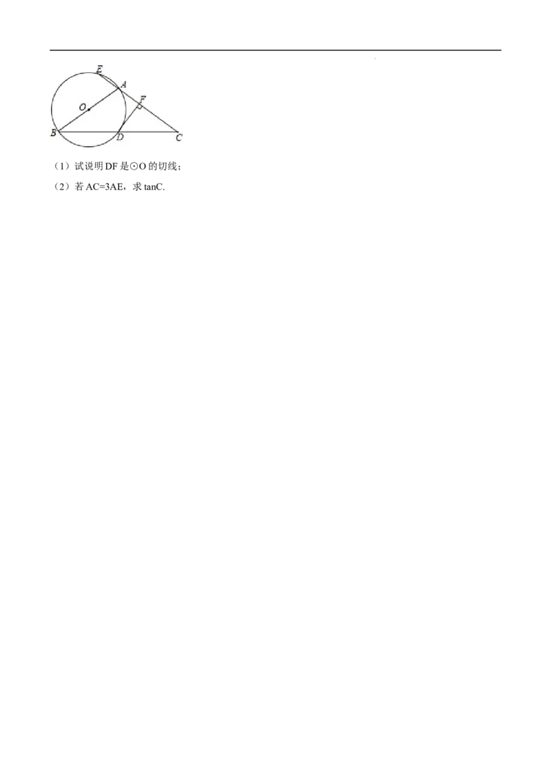 第28章锐角三角函数A卷（原卷版）_初中数学人教版_9下-初中数学人教版_06习题试卷_2单元测试_单元测试（第3套）