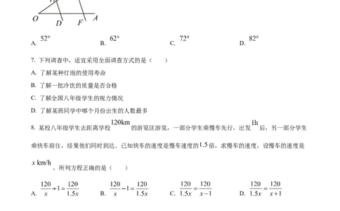 精品解析：2023年辽宁省本溪市、铁岭市、辽阳市中考数学真题（原卷版）_new_初中数学人教版_9下-初中数学人教版_09中考真题_2023中考数学真题
