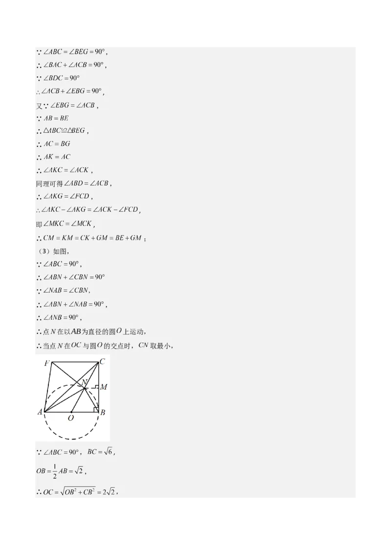 第二十七章相似（4大压轴考法60题专练）教师版_初中数学_九年级数学下册（人教版）_压轴题攻略-V9_2025版