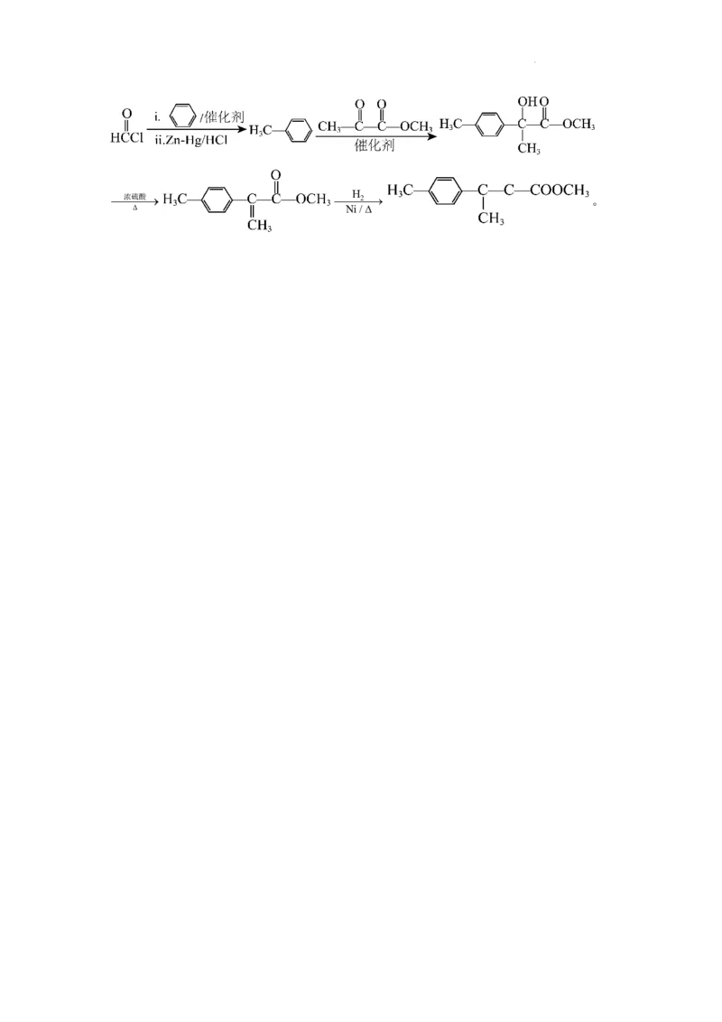 江西省南昌市第十中学2023届高三下学期一模化学答案公众号：一枚试卷君_05高考化学_高考模拟题_新高考_江西省南昌市第十中学2023届高三下学期一模（全科）理综
