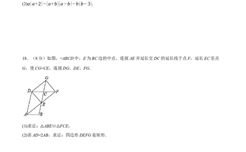 黄金卷2-赢在中考&middot;黄金8卷备战2023年中考数学全真模拟卷（呼和浩特专用）（原卷版）_初中数学人教版_9下-初中数学人教版_10中考模拟卷