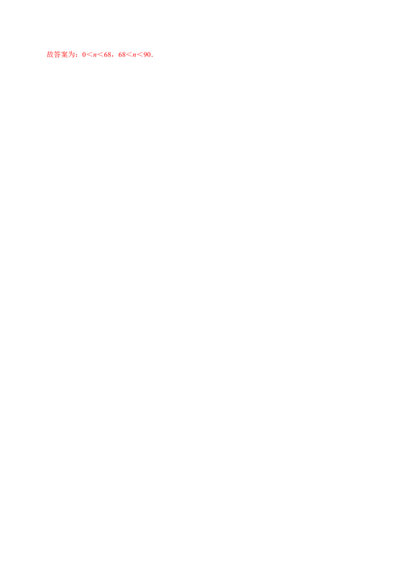 专题6.3大题易丢分期末考前必做解答30题（提升版）-2023年7上复习备课（解析版）_初中数学人教版_7上-初中数学人教版_7上-初中数学人教版（旧版）赠送_06习题试卷_6期中期末复习专题