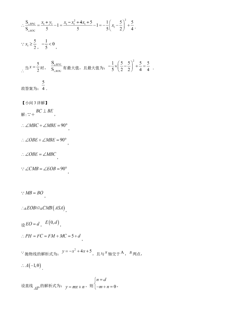 精品解析：2023年湖南省永州市中考数学真题（解析版）_new_初中数学人教版_9下-初中数学人教版_09中考真题_2023中考数学真题