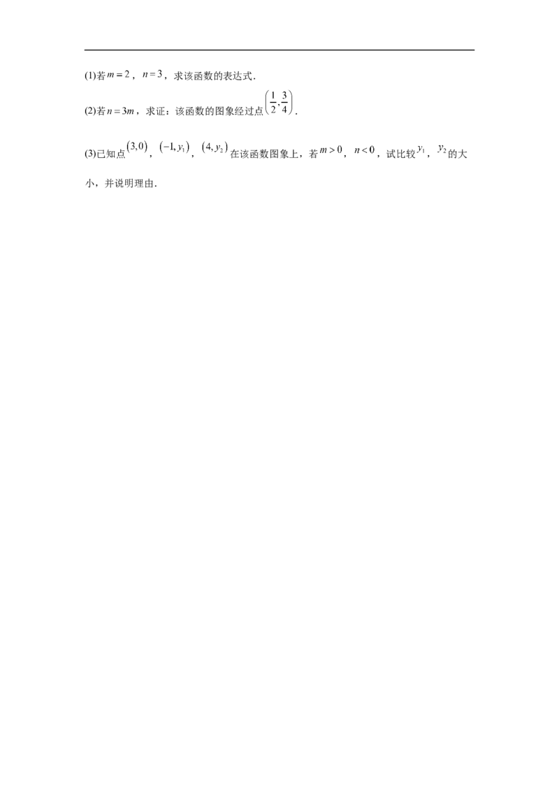 黄金卷04-赢在中考&middot;黄金8卷备战2023年中考数学全真模拟卷（云南专用）（原卷版）_初中数学人教版_9下-初中数学人教版_10中考模拟卷