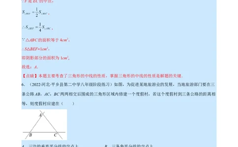 人教八年级上学期期中提升精选30题（重点突围）（解析版）_初中数学人教版_8上-初中数学人教版_旧版_07专项讲练_学霸满分八年级数学上册重难点专题提优训练（人教版）