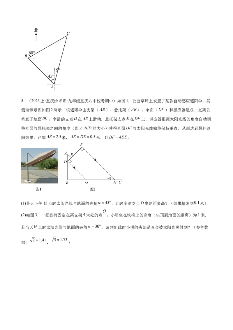 期末重难点真题特训之易错必刷题型（人教版九下）（65题13个考点）（原卷版）_初中数学人教版_9下-初中数学人教版_07专项讲练_期末