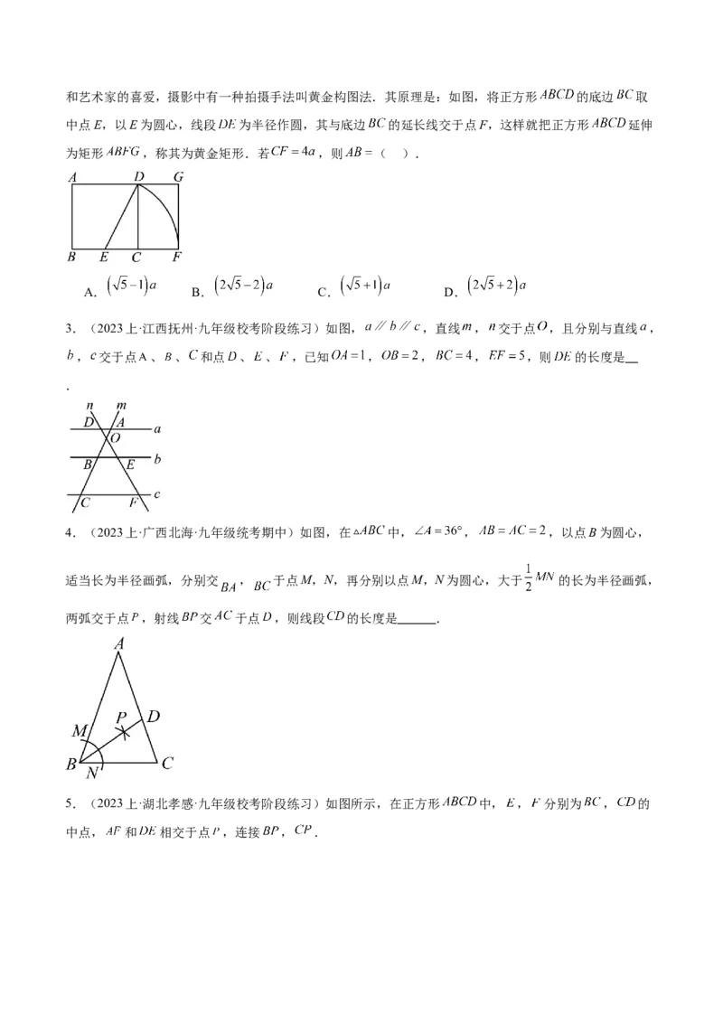 期末重难点真题特训之易错必刷题型（人教版九下）（65题13个考点）（原卷版）_初中数学人教版_9下-初中数学人教版_07专项讲练_期末