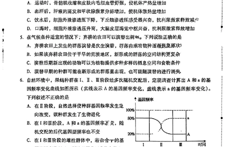 九江二模理科综合能力测试公众号：一枚试卷君_05高考化学_高考模拟题_新高考_2023届江西省九江市第二次高考模拟统一考试（九江二模）理综