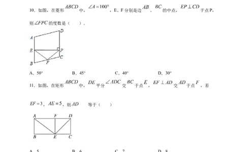 八年级数学下学期期中测试卷（人教版）03（原卷版）_初中数学人教版_八年级数学下册_保存转存之后查看(1)_8下-初中数学人教版（2026春新版持续更新）_旧版-可参考_06习题试卷_3期中试卷