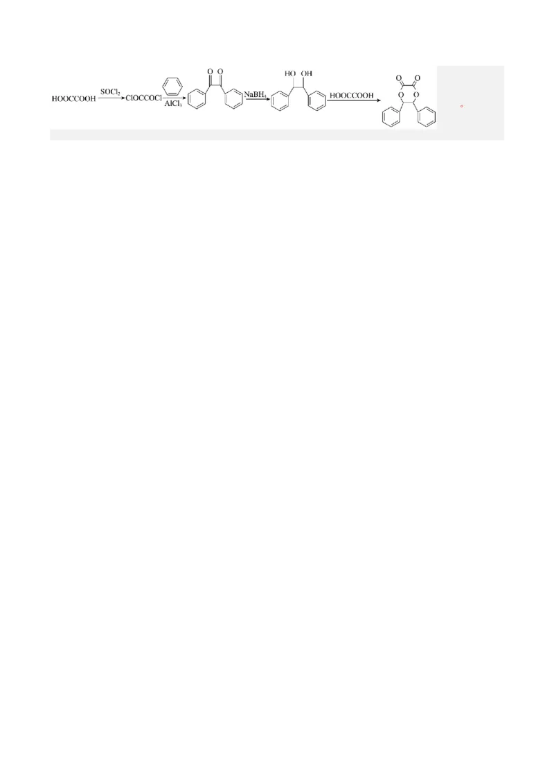 专题十一有机化学基础（能力提升检测卷）-2024年高考化学大一轮复习精讲精练+专题讲座（解析版）_05高考化学_2024年新高考资料_1.2024一轮复习