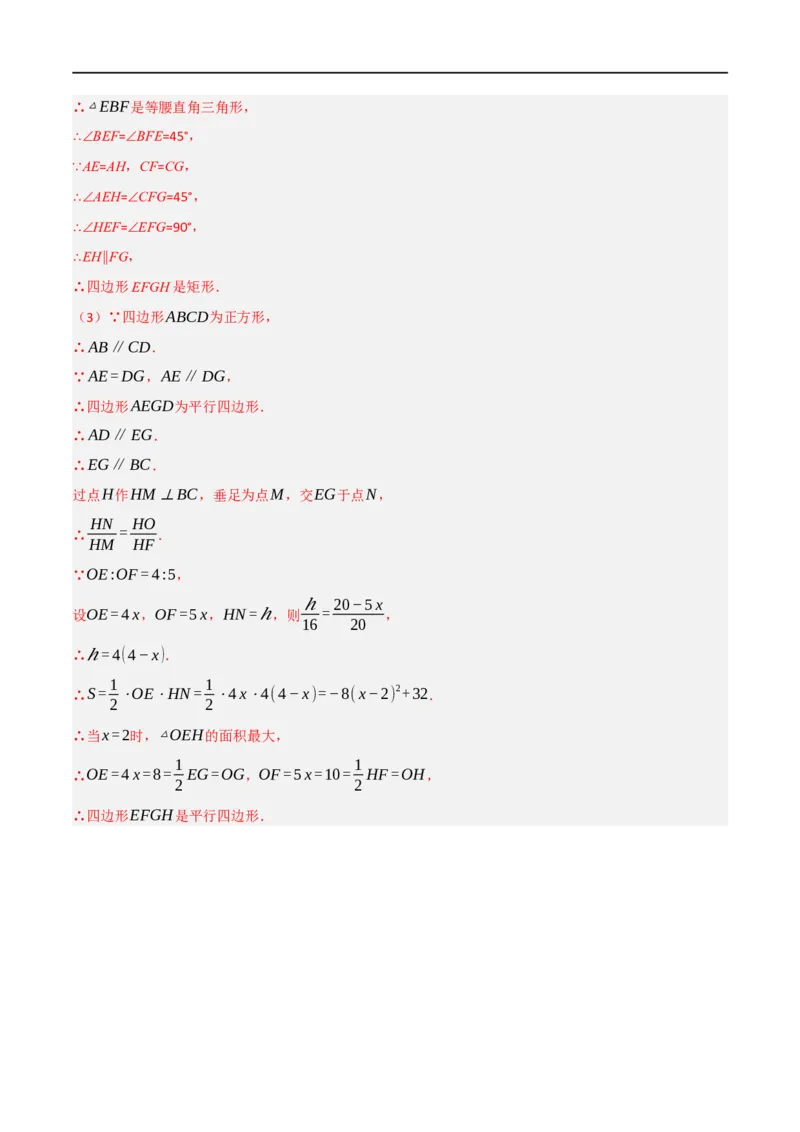 黄金卷3-赢在中考&middot;黄金8卷备战2023年中考数学全真模拟卷（大连专用）（解析版）_初中数学人教版_9下-初中数学人教版_10中考模拟卷