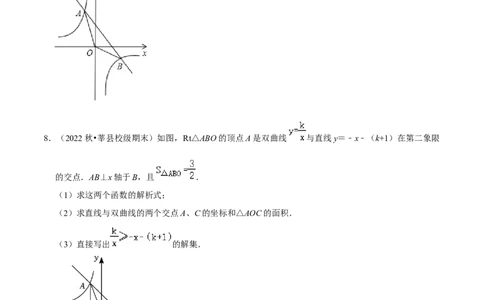 期末真题必刷压轴60题（25个考点专练）（原卷版）_初中数学人教版_9上-初中数学人教版_06习题试卷_7期中期末复习专题_2023-2024学年九年级数学上学期期末考点大串讲（人教版）