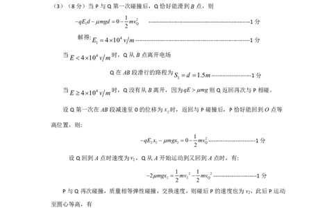 物理答案_05高考化学_高考模拟题_全国课标版_2023安徽省淮南市高三第一次模拟考试理综_2023安徽省淮南市高三第一次模拟考试理综