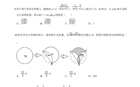 九年级数学上学期期中测试卷03（人教版）（原卷版）_初中数学人教版_9上-初中数学人教版_06习题试卷_3期中试卷_学易金卷：九年级数学上学期期中测试卷03（人教版）(25224378)