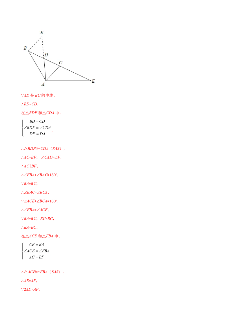 第13章轴对称（单元测试&middot;基础卷）-（人教版）_初中数学_八年级数学上册（人教版）_专题突破练习-V4_2024版