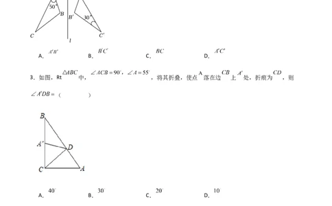 第13章轴对称（单元测试&middot;基础卷）-（人教版）_初中数学_八年级数学上册（人教版）_专题突破练习-V4_2024版