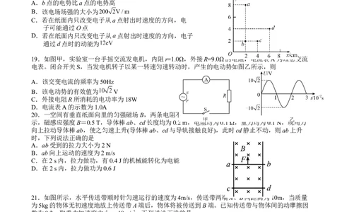 四川省泸县第四中学2022-2023学年高三上学期期末考试理综试题_05高考化学_高考模拟题_全国课标版