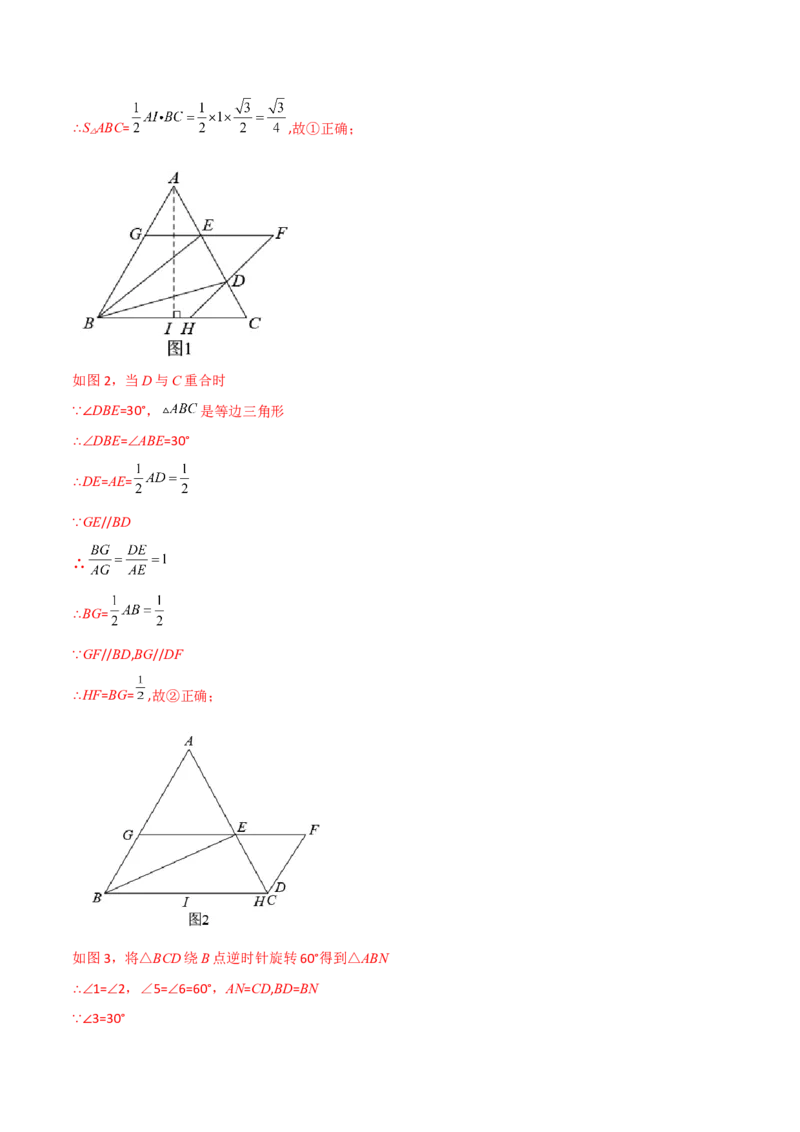 第二十七章相似（B卷&middot;学霸加练卷，难度）（解析版）_初中数学人教版_9下-初中数学人教版_06习题试卷_2单元测试_单元测试（第1套）