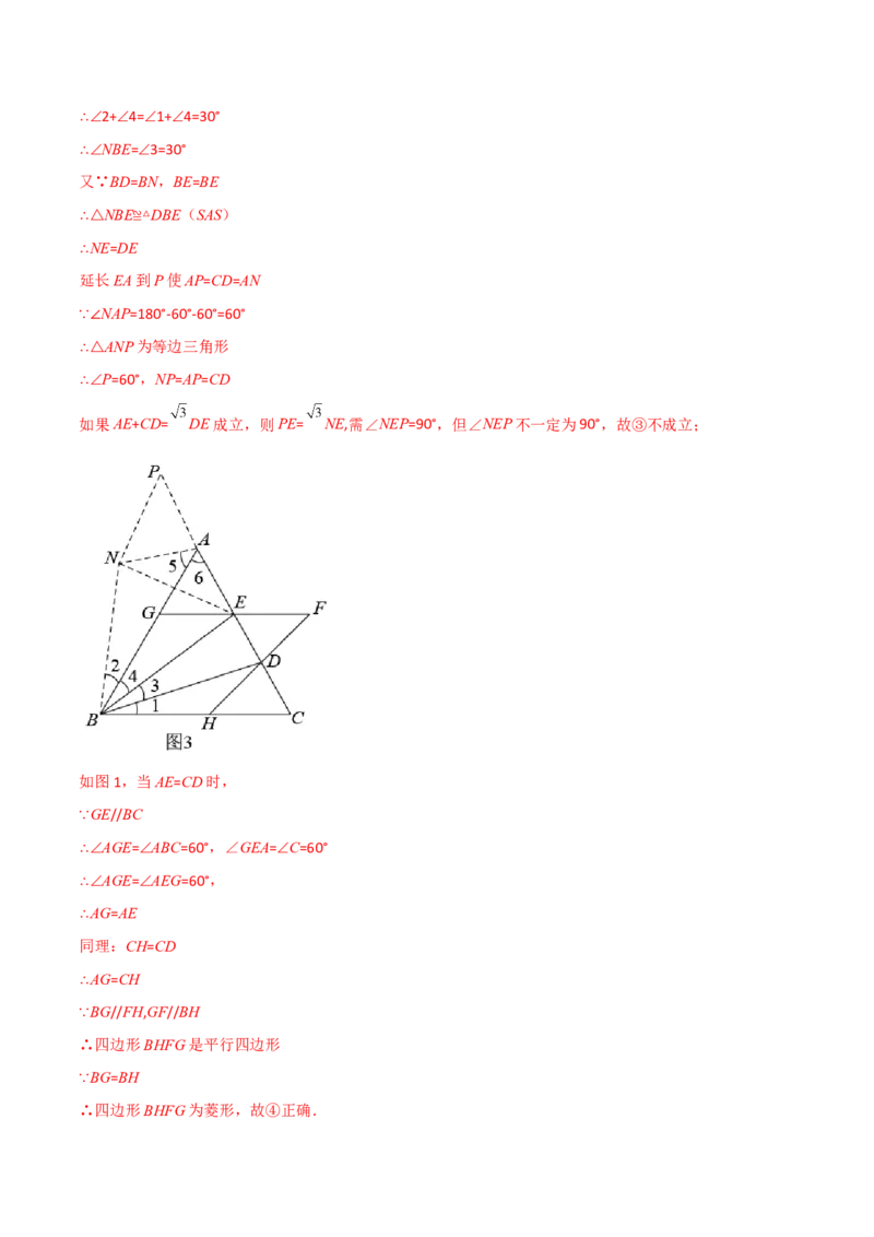 第二十七章相似（B卷&middot;学霸加练卷，难度）（解析版）_初中数学人教版_9下-初中数学人教版_06习题试卷_2单元测试_单元测试（第1套）