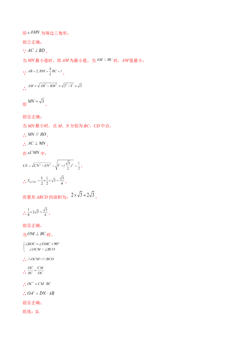 第二十七章相似（B卷&middot;学霸加练卷，难度）（解析版）_初中数学人教版_9下-初中数学人教版_06习题试卷_2单元测试_单元测试（第1套）