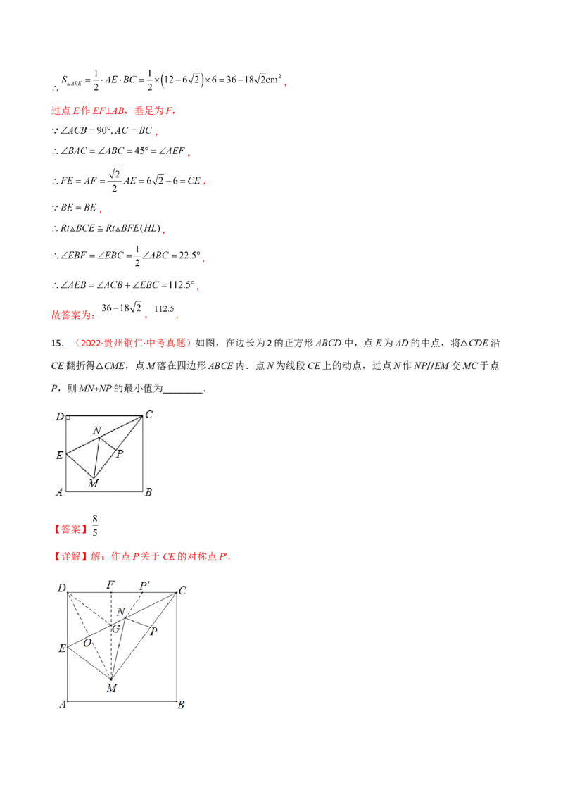第二十七章相似（B卷&middot;学霸加练卷，难度）（解析版）_初中数学人教版_9下-初中数学人教版_06习题试卷_2单元测试_单元测试（第1套）