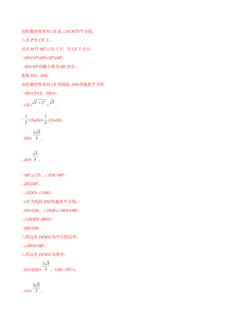 第二十七章相似（B卷&middot;学霸加练卷，难度）（解析版）_初中数学人教版_9下-初中数学人教版_06习题试卷_2单元测试_单元测试（第1套）