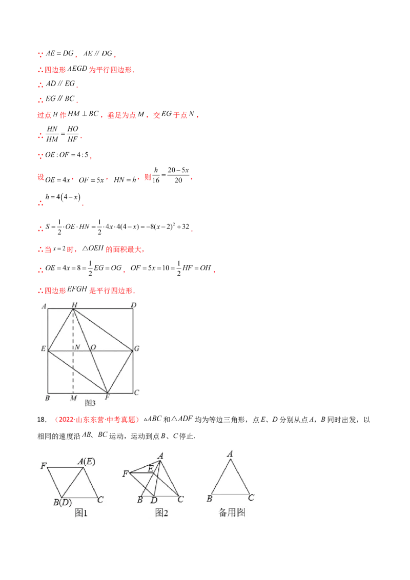 第二十七章相似（B卷&middot;学霸加练卷，难度）（解析版）_初中数学人教版_9下-初中数学人教版_06习题试卷_2单元测试_单元测试（第1套）