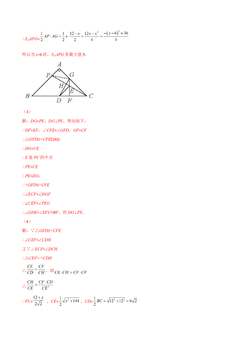 第二十七章相似（B卷&middot;学霸加练卷，难度）（解析版）_初中数学人教版_9下-初中数学人教版_06习题试卷_2单元测试_单元测试（第1套）