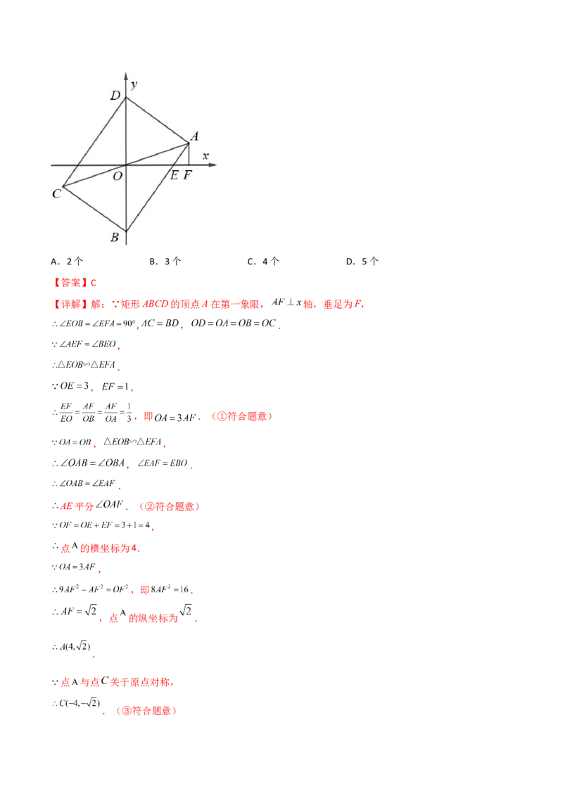 第二十七章相似（B卷&middot;学霸加练卷，难度）（解析版）_初中数学人教版_9下-初中数学人教版_06习题试卷_2单元测试_单元测试（第1套）
