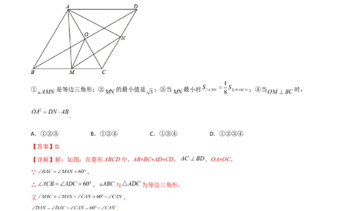 第二十七章相似（B卷&middot;学霸加练卷，难度）（解析版）_初中数学人教版_9下-初中数学人教版_06习题试卷_2单元测试_单元测试（第1套）