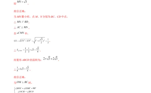 第二十七章相似（B卷&middot;学霸加练卷，难度）（解析版）_初中数学人教版_9下-初中数学人教版_06习题试卷_2单元测试_单元测试（第1套）