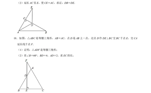 第十三章轴对称(A&middot;基础巩固)-过关检测八年级数学上学期单元测试卷(人教版)(原卷版）_初中数学人教版_8上-初中数学人教版_旧版_06习题试卷_2单元测试_单元测试（第1套）