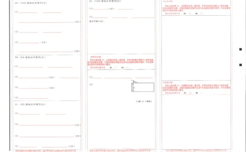 理综答题卡_05高考化学_高考模拟题_全国课标版_2023届四川省凉山州高中毕业班第一次诊断性检测理综_2023届四川省凉山州高中毕业班第一次诊断性检测理综