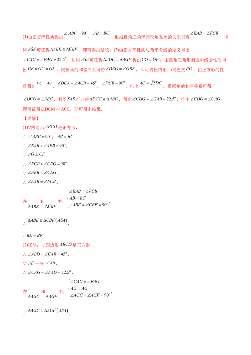 期中测试卷B卷（解析版）_初中数学人教版_9下-初中数学人教版_06习题试卷_3期中试卷