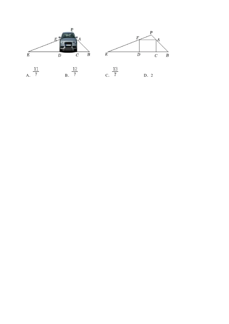 猜想09投影与视图（常考必刷30题7种题型专项训练）（原卷版）_初中数学人教版_9上-初中数学人教版_06习题试卷_7期中期末复习专题