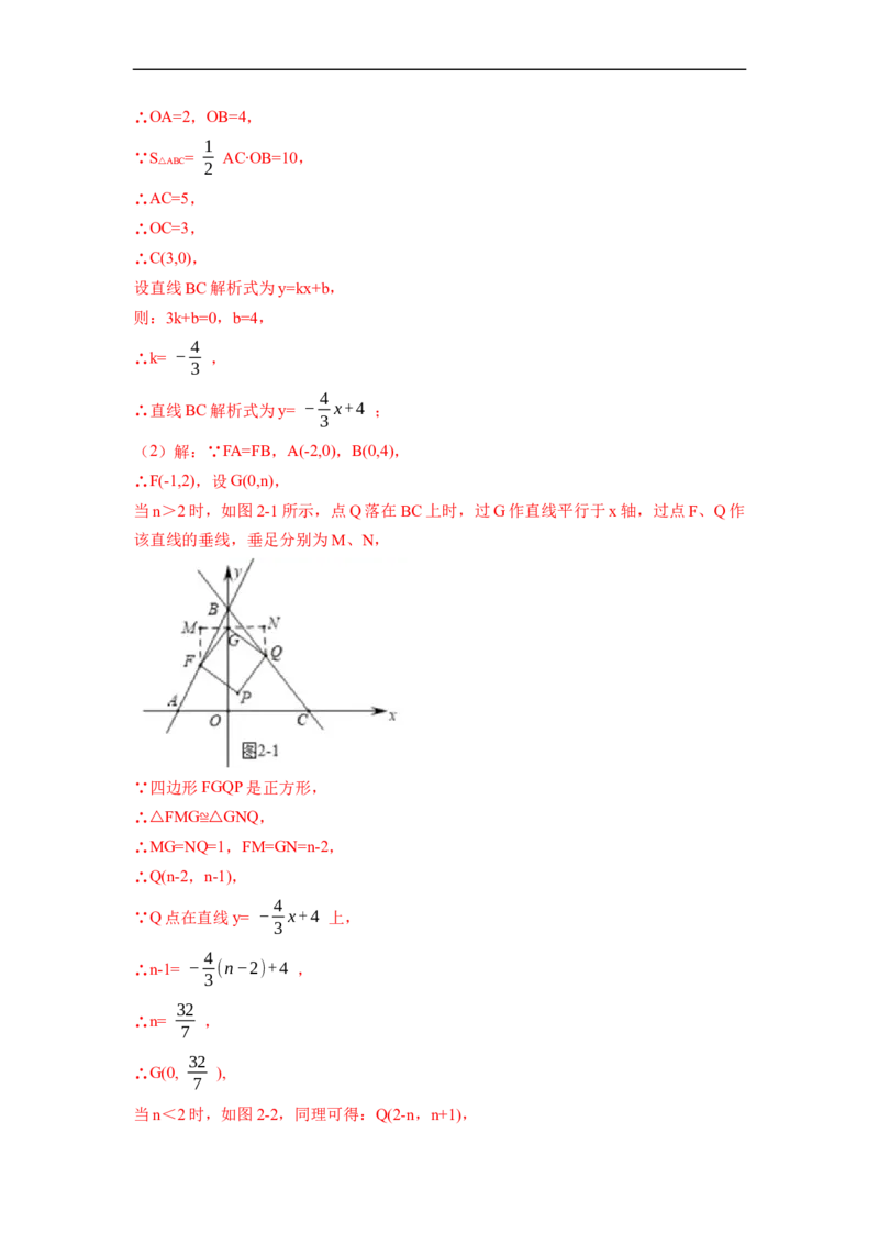 期末预测卷（B卷）-重要笔记八年级数学下学期重要考点精讲精练(人教版)（解析版）_初中数学人教版_八年级数学下册_保存转存之后查看(1)_8下-初中数学人教版（2026春新版持续更新）