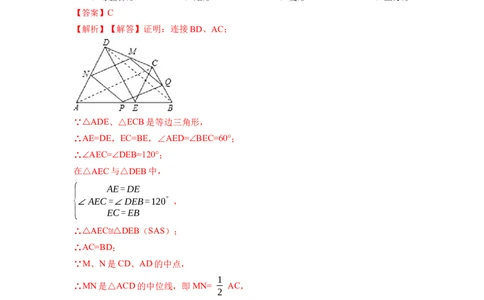 期末预测卷（B卷）-重要笔记八年级数学下学期重要考点精讲精练(人教版)（解析版）_初中数学人教版_八年级数学下册_保存转存之后查看(1)_8下-初中数学人教版（2026春新版持续更新）