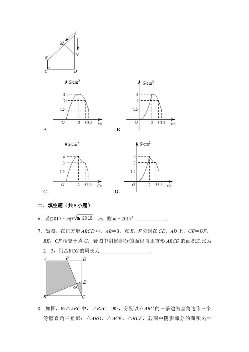 期末&middot;满分&middot;精选压轴题48题特训（原卷版）_初中数学人教版_八年级数学下册_保存转存之后查看(1)_8下-初中数学人教版（2026春新版持续更新）_旧版-可参考_06习题试卷
