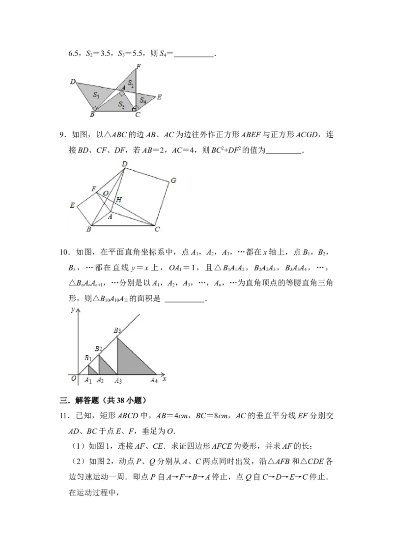 期末&middot;满分&middot;精选压轴题48题特训（原卷版）_初中数学人教版_八年级数学下册_保存转存之后查看(1)_8下-初中数学人教版（2026春新版持续更新）_旧版-可参考_06习题试卷