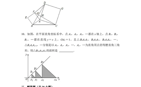 期末&middot;满分&middot;精选压轴题48题特训（原卷版）_初中数学人教版_八年级数学下册_保存转存之后查看(1)_8下-初中数学人教版（2026春新版持续更新）_旧版-可参考_06习题试卷